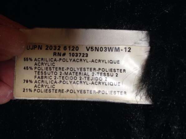 Куртка-дубленка Armani Jeans в Москве фото 4