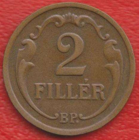 Венгрия 2 филлера 1934 г