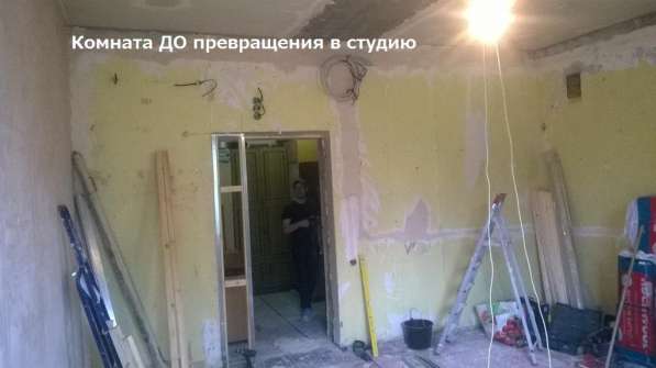 Превращение комнаты в квартиру-студию в Санкт-Петербурге фото 3