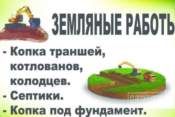 Копка огородов. земельные услуги в Краснодаре фото 8
