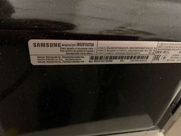 Микроволновая печь Samsung MS23F302TQS в Москве