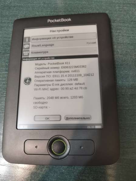 Pocketbook 515 в Санкт-Петербурге фото 7