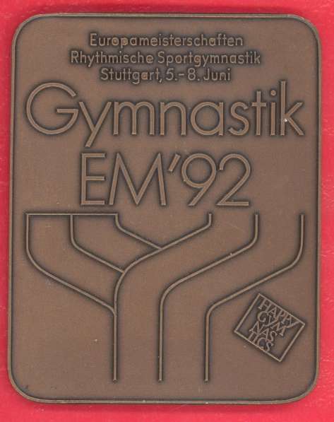 Чемпионат Европы Художественная гимнастика 1992 г