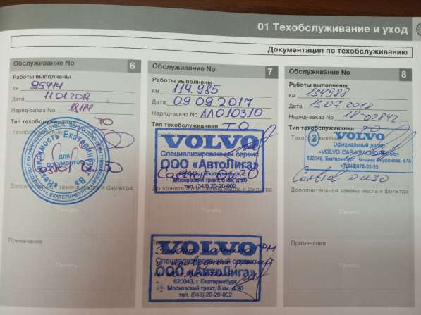 Volvo, XC60, продажа в Миассе в Миассе фото 7