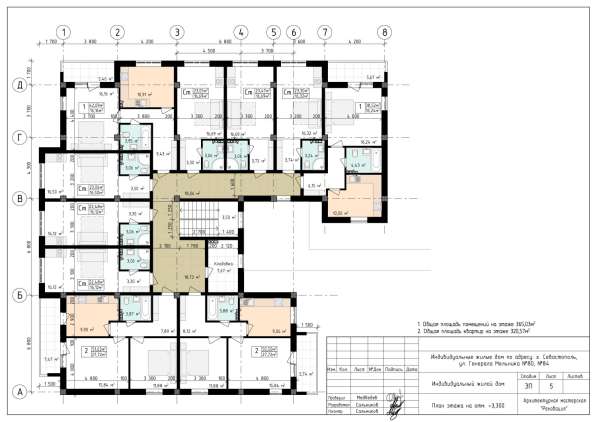 Недорогое жильё в Севастополе в Севастополе фото 5