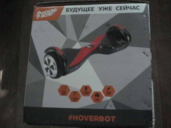 Гироборд hoverbot H-3 новый в коробке в Москве