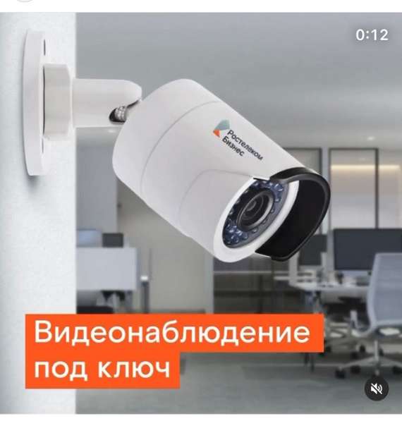 Подберем камеры под потребности вашего бизнеса в Москве