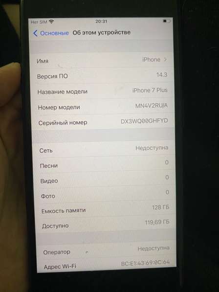 Apple iPhone 7 Plus в Хабаровске фото 5
