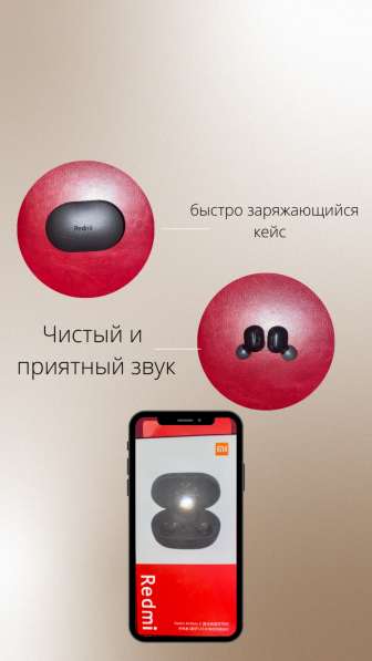Беспроводные наушники Xiaomi Redmi AirDots 2 в Санкт-Петербурге фото 10