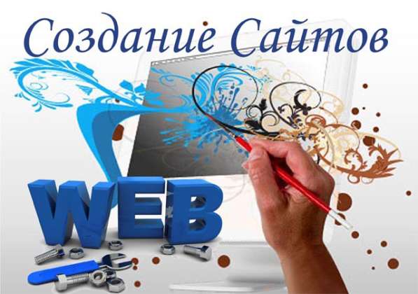 Создание сайта и интернет-магазина! Оптимизация! в фото 19