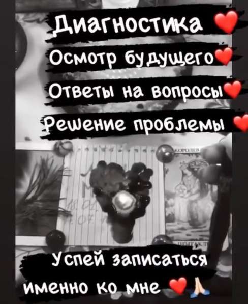 Услуги помощи