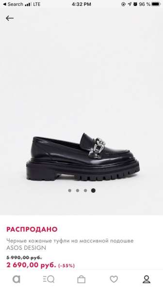 Туфли на высокой подошве