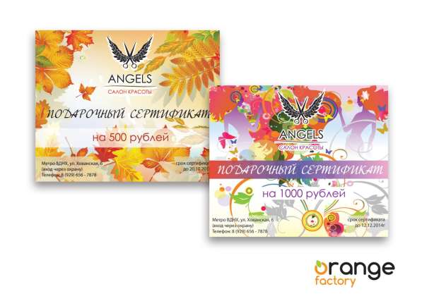 Печать, Изготовление Сертификатов. Бесплатная доставка по МС