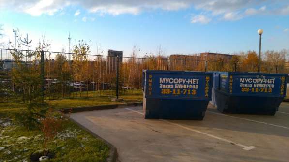Вывоз строительного мусора в Новосибирске фото 7
