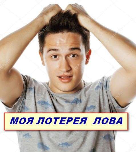 Международная Платформа ЛОВА в фото 4