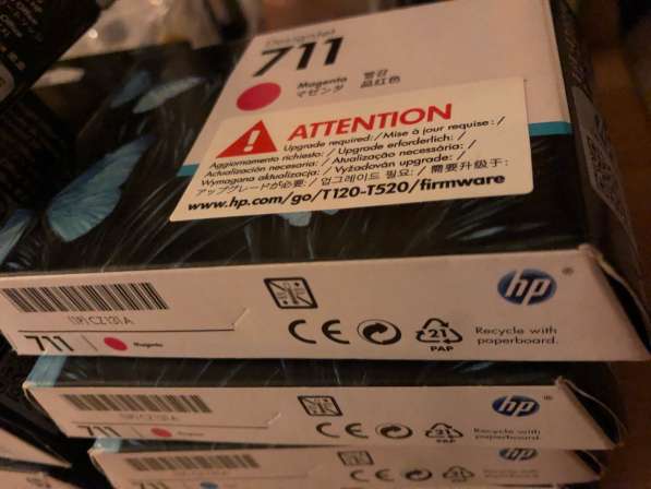 Картриджи 711 для принтера HP