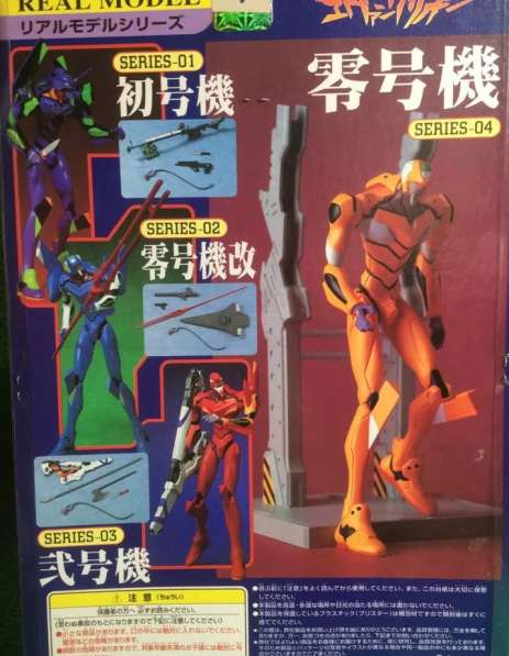 Аниме экшн фигурка EVA-00 Evangelion в Гусь Хрустальном фото 11