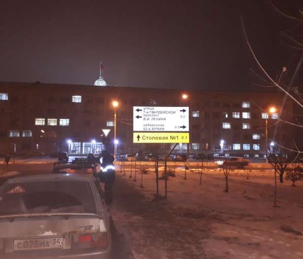 Дорожные указатели, знаки в Волгограде