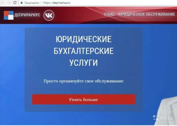Создание и регистрация ООО и ИП в Санкт-Петербурге
