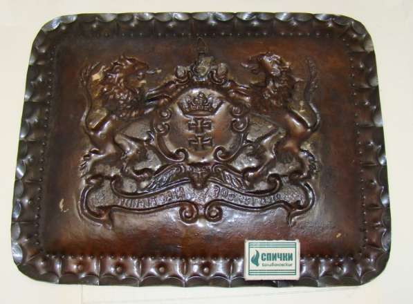 Чеканка винтажная Герб (Q976) в Москве