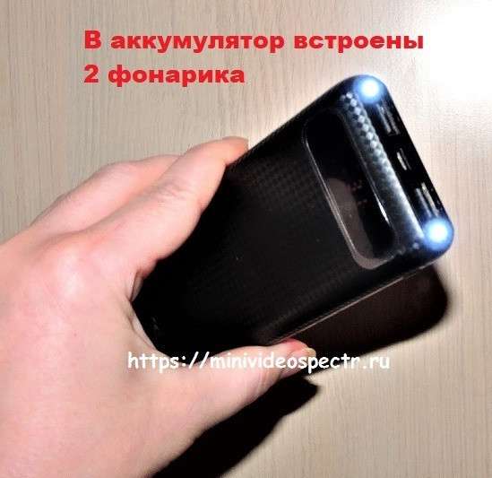 Микрокамера с аккумулятором в Москве фото 5