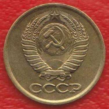 СССР 1 копейка 1983 г. в Орле