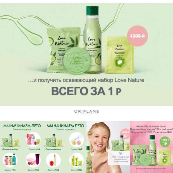 Вам Подарок в Самаре фото 6