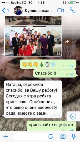 Ведущая праздников и музыкант в фото 13