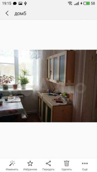 Дом！Продам！СРОЧНО！ в Новомосковске фото 9