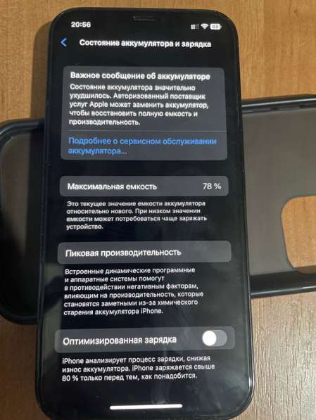 Iphone 12Pro 128gb в Москве фото 3