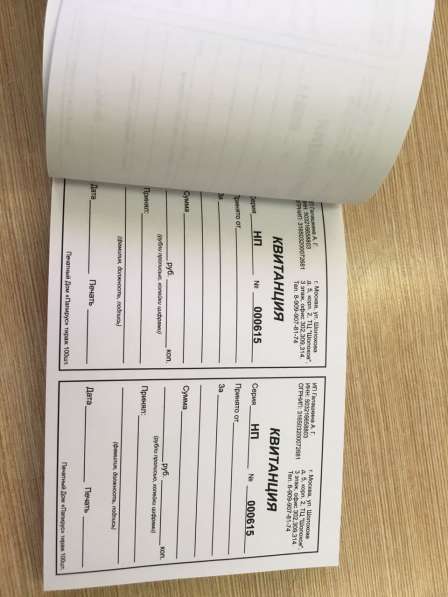 Ризография - Листовок, бланки и др в Москве фото 4