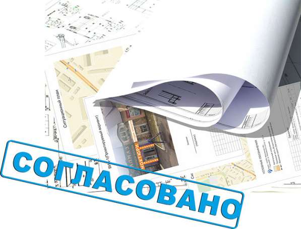 Изготовление, монтаж, демонтаж рекламной вывески "Под ключ" в Уфе