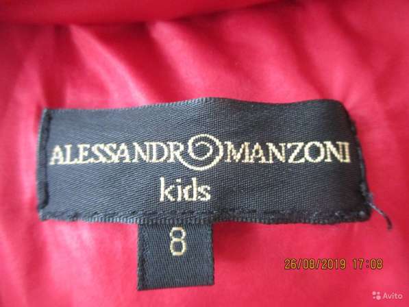 Куртка для мальчика alessandro manzoni в Мытищи