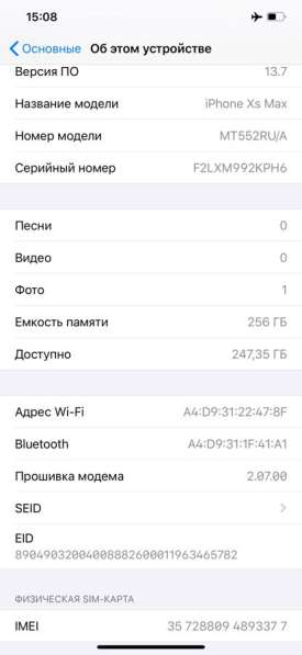 IPhone XS Max в Москве