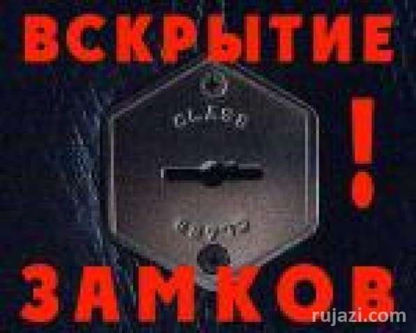 Ремонт, реставрация, отделка в Москве фото 4