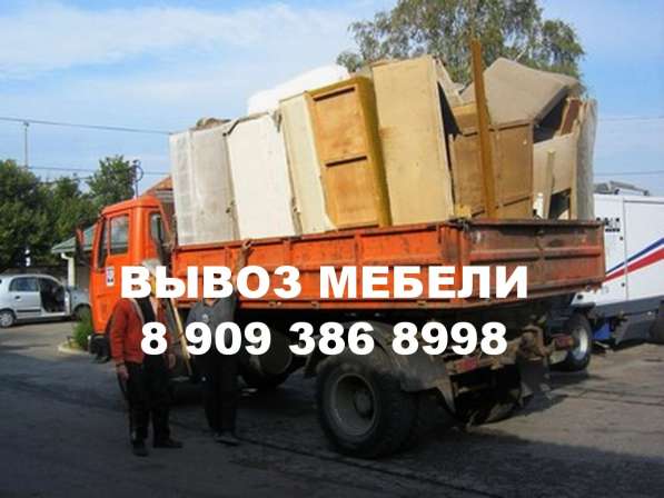 Вывоз мебели в Волгограде фото 3