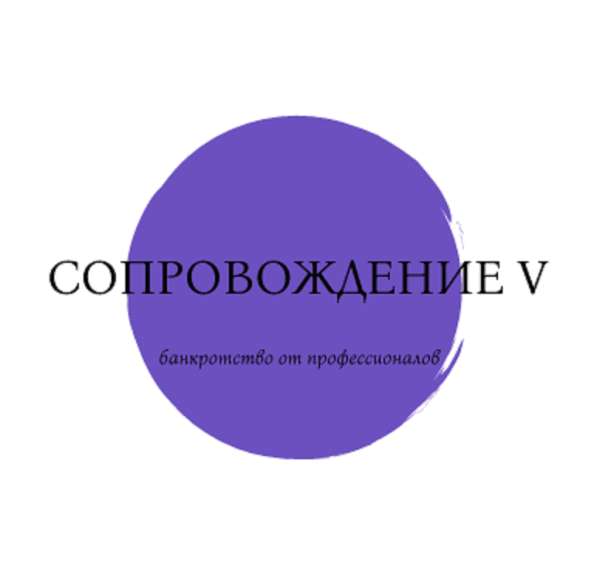 Составление договора аренды нежилого помещения в СПб в Санкт-Петербурге фото 5