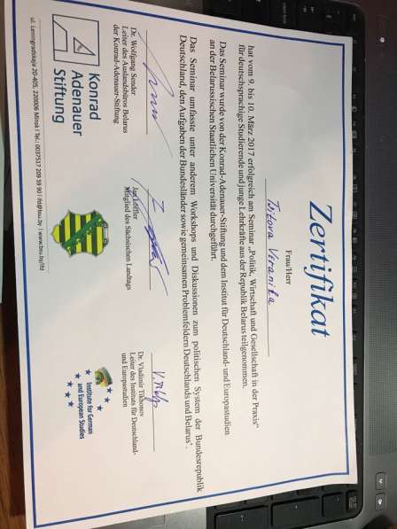 Платные услуги иностранных языков в 
