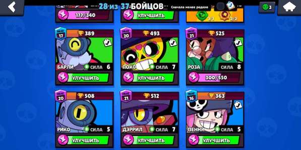 Продам аккаунт по игре "Brawl Stars" в Москве фото 8