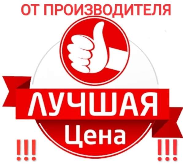 Акция ОКТЯБРЯ !!! в Волгодонске