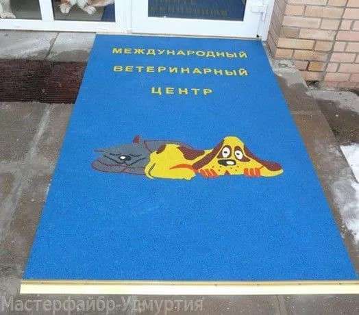 Укладка антискользящего покрытия для крыльца или входа в офи в Екатеринбурге фото 5
