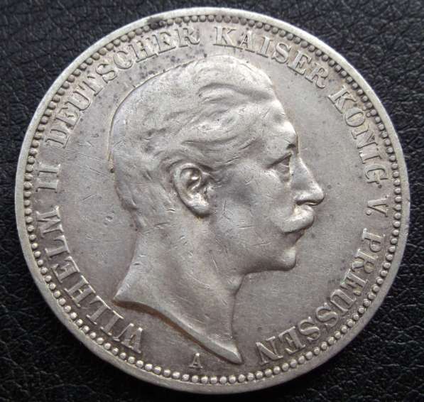 Германия 3 марки. 1910г. Вильгельм II. Серебро