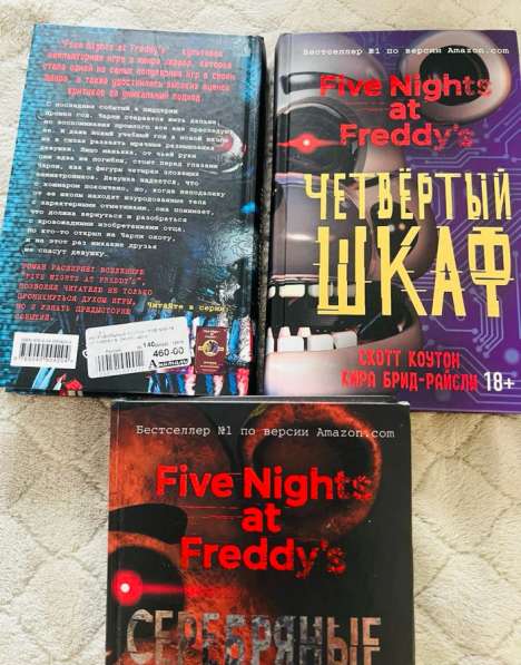 Книги в Воронеже фото 3