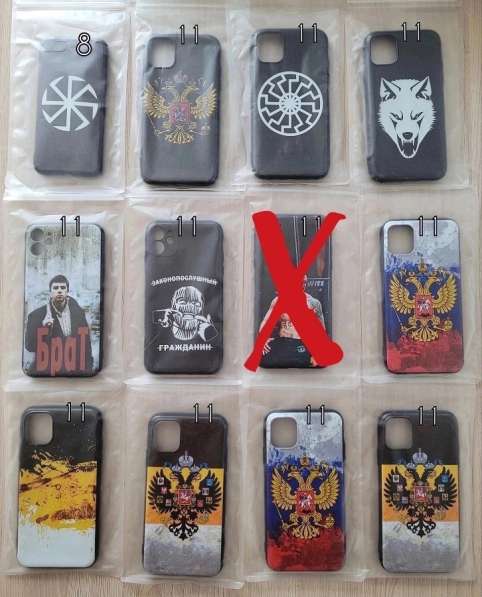 Чехлы на iPhone