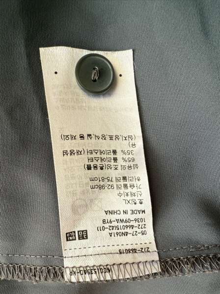 Пижама uniglo в Москве