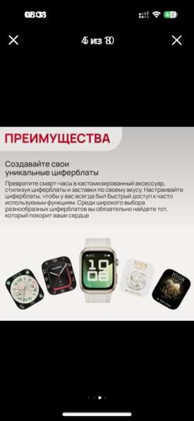 Смарт часы в Муроме фото 7