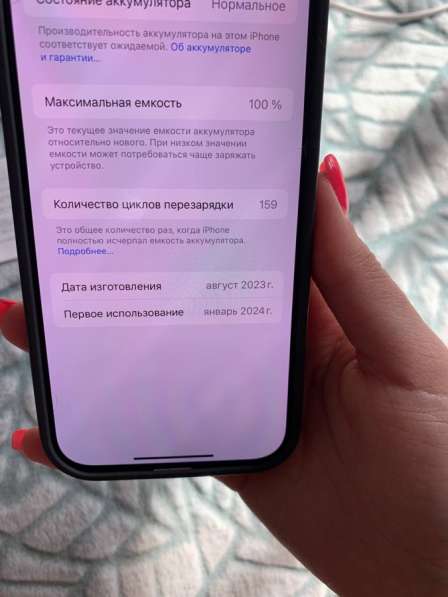 IPhone 15 pro в Ростове-на-Дону фото 6