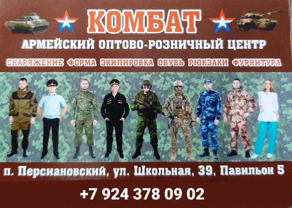 СРОЧНО Требуется продавец