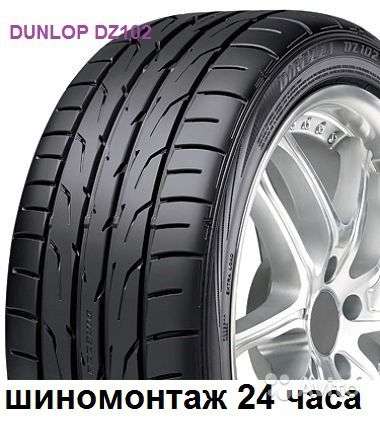 Новые Dunlop 245 40 R18 DZ102 97W в Москве