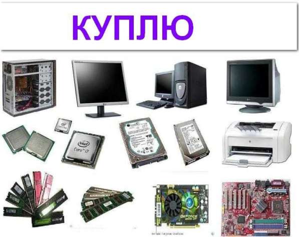 Куплю материнскую плату в Уфе
